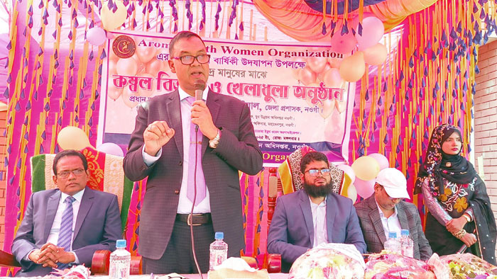 সমাজসেবা ও সৃজনশীলতায় অ্যারোমা ইয়ুথ ওমেন অর্গানাইজেশনের প্রতিষ্ঠাবার্ষিকী উদযাপন