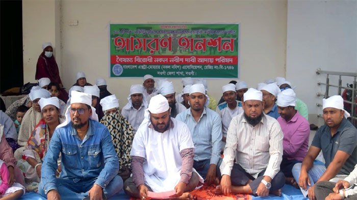 নওগাঁয় নকল নবিশদের জাতীয়করণের দাবিতে কাফনের কাপড়ে আমরণ অনশন
