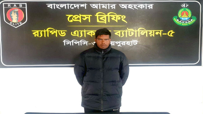 ধামইরহাটে র‌্যাবের অভিযানে ৬৩ বোতল ফেনসিডিলসহ মাদক ব্যবসায়ী গ্রেফতার