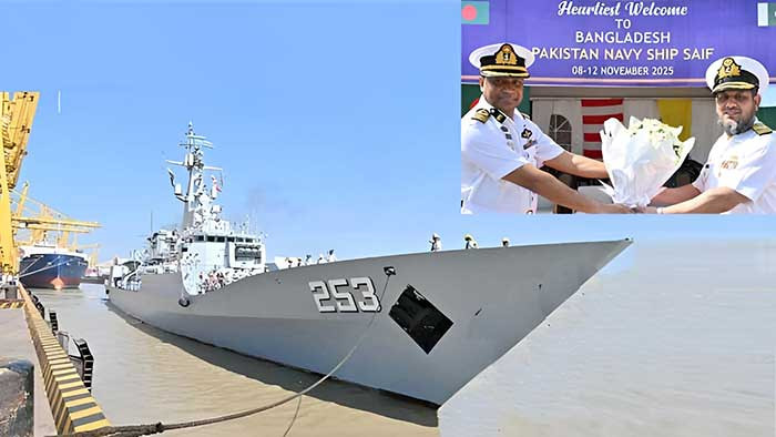চট্টগ্রাম বন্দরে পাকিস্তান নৌবাহিনীর জাহাজ