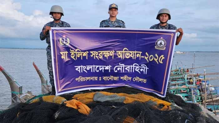 নৌবাহিনীর অভিযানে আটক ২৩৫ জেলে, ১৯ কোটি টাকার মালামাল জব্দ