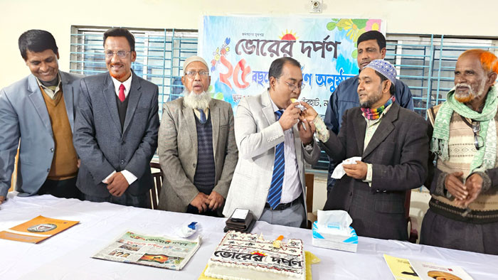 ধামইরহাটে 