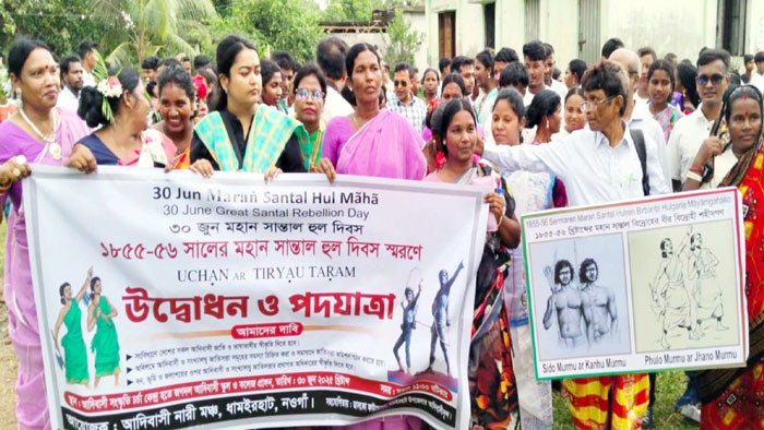 ধামইরহাটে ১৭০তম সান্তাল হুল দিবস পালিত