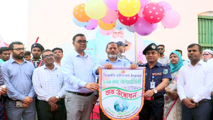 নওগাঁয় রবীন্দ্রনাথ ঠাকুরের জন্মবার্ষিকী পালিত