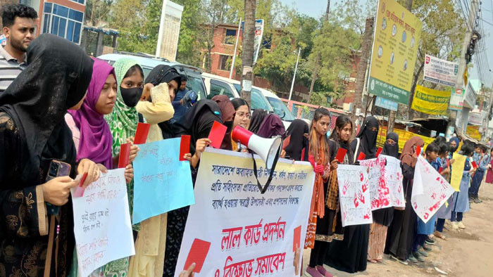নওগাঁয় স্বরাষ্ট্র উপদেষ্টাসহ প্রশাসনের ব্যর্থতার প্রতিবাদে শিক্ষার্থীদের লাল কার্ড প্রদর্শন