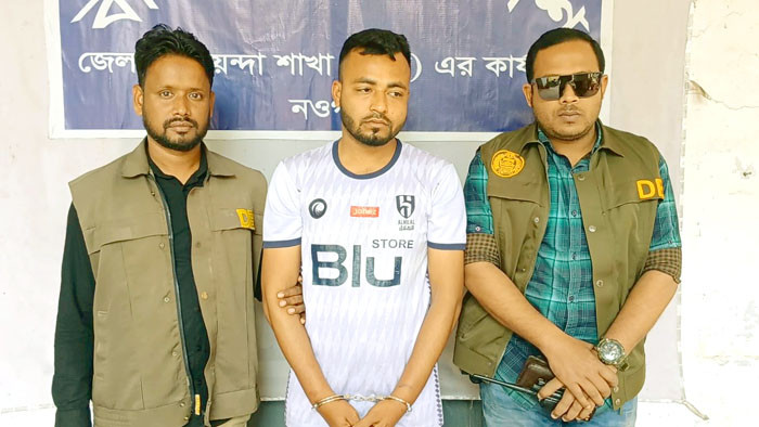 নওগাঁয় ২০ গ্রাম হেরোইনসহ চিহ্নিত মাদক কারবারি আটক