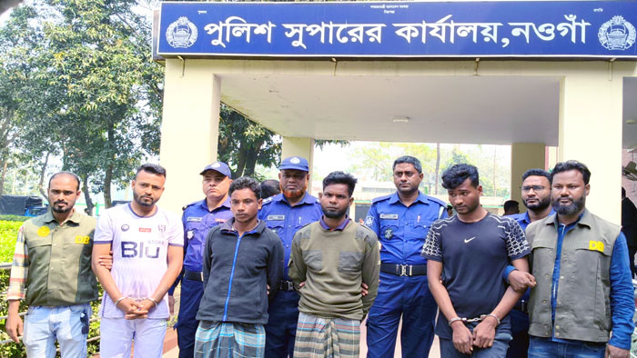নওগাঁয় পুলিশের দুর্ধর্ষ অভিযান: কুখ্যাত তিন ডাকাত ও মাদক ব্যবসায়ী গ্রেফতার