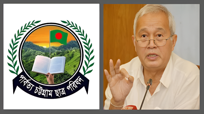 পার্বত্য চট্টগ্রাম মন্ত্রণালয়ের নজিরবিহীন বৈষম্যের অভিযোগ নিয়ে প্রতিবাদ জানিয়েছে পিসিসিপি