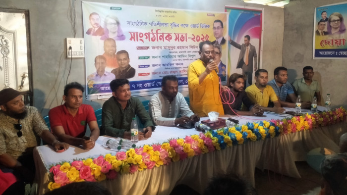 কেশরহাটে স্বেচ্ছাসেবক দলের সাংগঠনিক সভা অনুষ্ঠিত