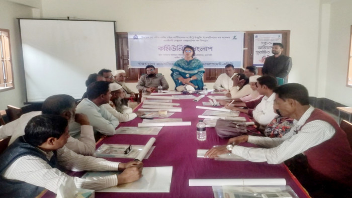 মোহনপুরে কমিউনিটি সংলাপ অনুষ্ঠিত