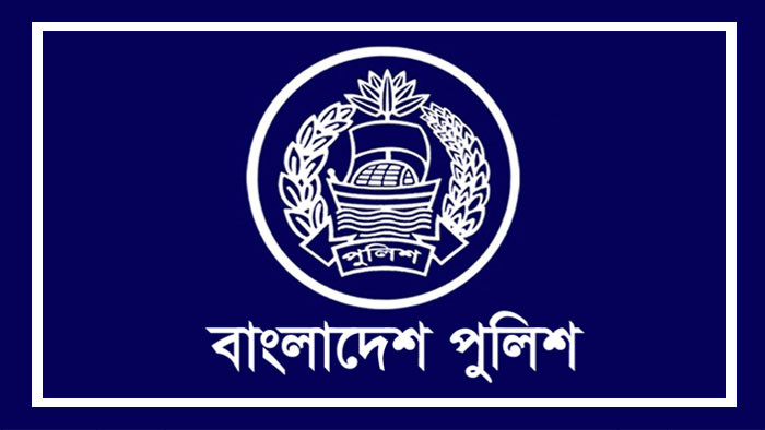 ৮০ পুলিশ কর্মকর্তার পদোন্নতি