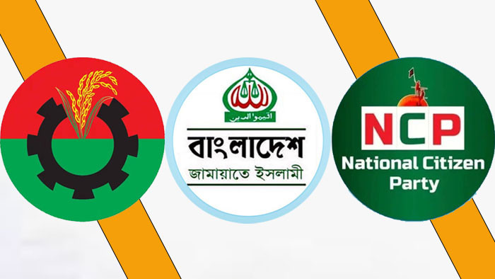 শেখ হাসিনার রায় নিয়ে সতর্ক প্রধান রাজনৈতিক দলগুলো