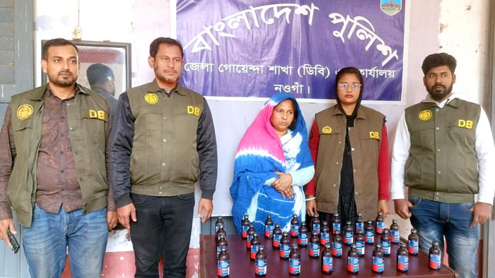 নওগাঁয় ৩২ বোতল ফেন্সিডিলসহ মাদক সম্রাজ্ঞী অর্চনা বিশ্বাস আটক