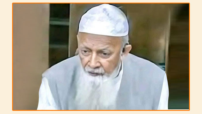 ইসলামী ব্যক্তিত্ব প্রফেসর মুহাম্মাদ হামীদুর রহমানের ইন্তেকাল ইসলামী ব্যক্তিত্ব প্রফেসর মুহাম্মাদ হামীদুর রহমানের ইন্তেকাল