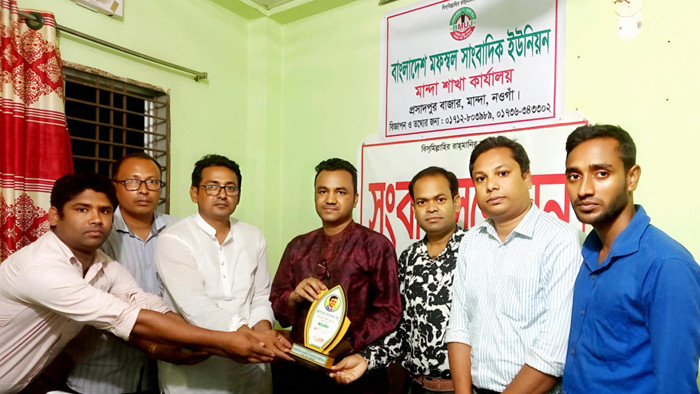বাংলাদেশ মফস্বল সাংবাদিক ইউনিয়ন মান্দা শাখায় কার্যালয় পরিদর্শনে- ইউএনও
