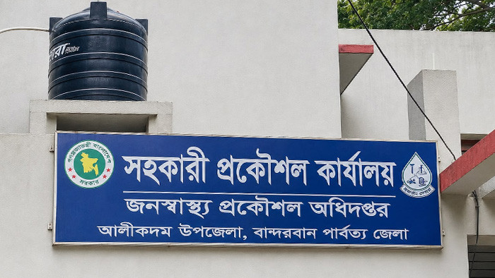আলীকদমে একই বাড়িতে দ্বিতীয়বার ডিপ টিউবওয়েল বরাদ্দের অভিযোগ