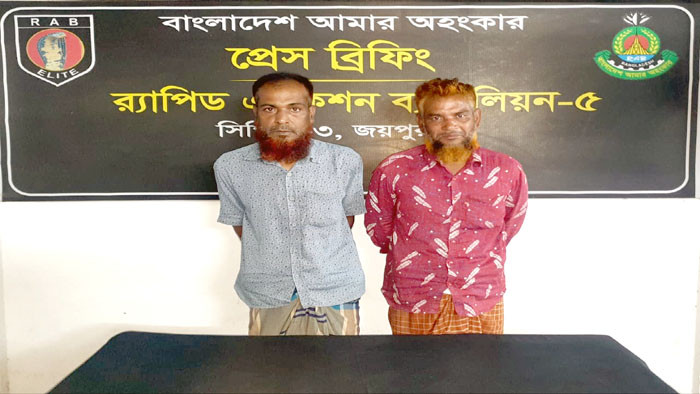 বদলগাছীতে র‌্যাবের অভিযানে ইয়াবা ও ট্যাপেন্টাডলসহ দুই মাদক ব্যবসায়ী গ্রেফতার