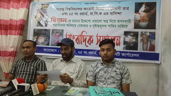 আসামি গ্রেফতার ও সুষ্ঠ বিচারের দাবিতে কাউন্সিলর পল্টুর সংবাদ সম্মেলন