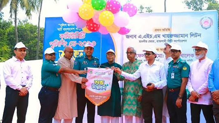 রাজশাহী মহানগরীতে কমিউনিটি পুলিশিং ডে উদ্‌যাপন