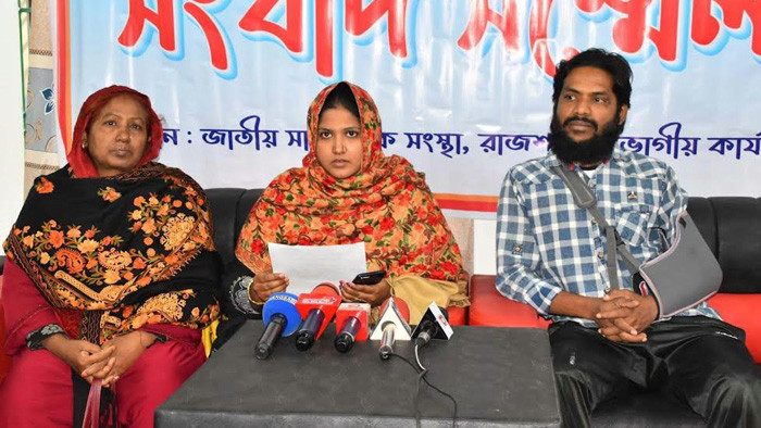 পুলিশ সদস্যের বিরুদ্ধে হয়রানীর অভিযোগে ভুক্তভোগী নারীর সংবাদ সম্মেলন