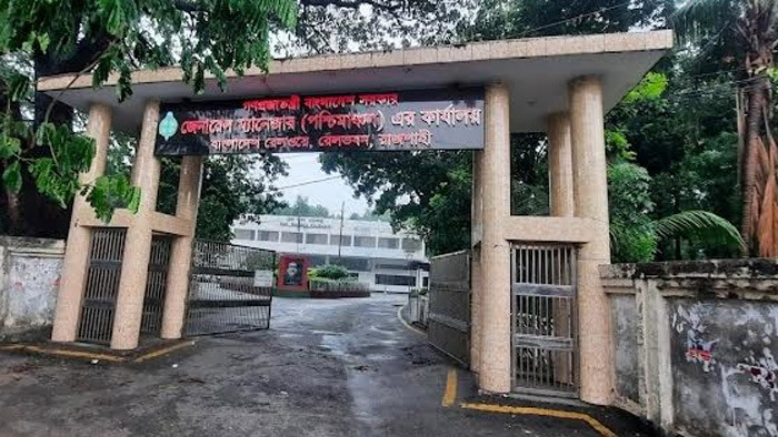 পশ্চিম রেলে আউটসোর্সিং নিয়োগে অর্থ বানিজ্যের অভিযোগ