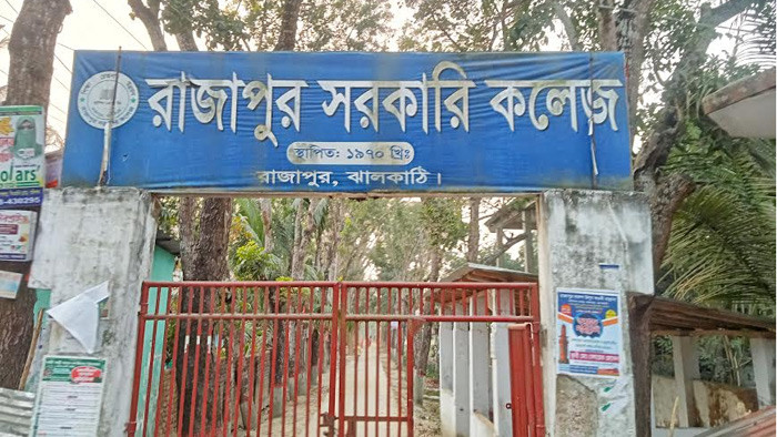 প্রবেশপত্র পেতে পরীক্ষার্থীদের দিতে হচ্ছে অতিরিক্ত টাকা