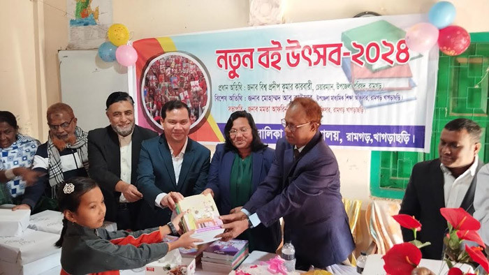 রামগড়ে বই উৎসব পালিত