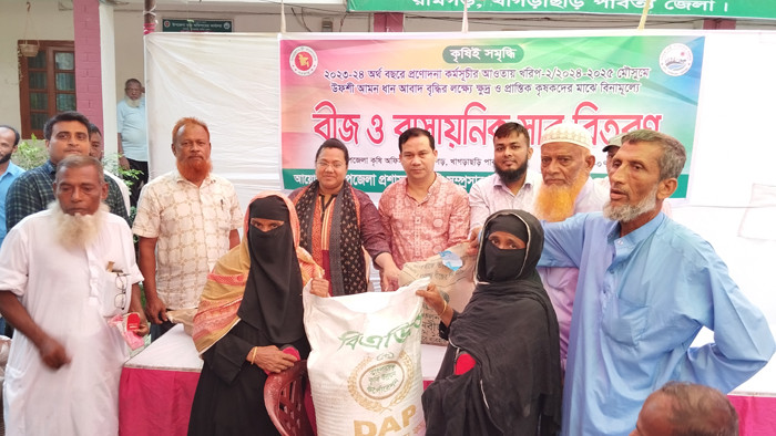 রামগড়ে কৃষকদের মাঝে বিনামূল্যে সার ও ধানের বীজ বিতরণ