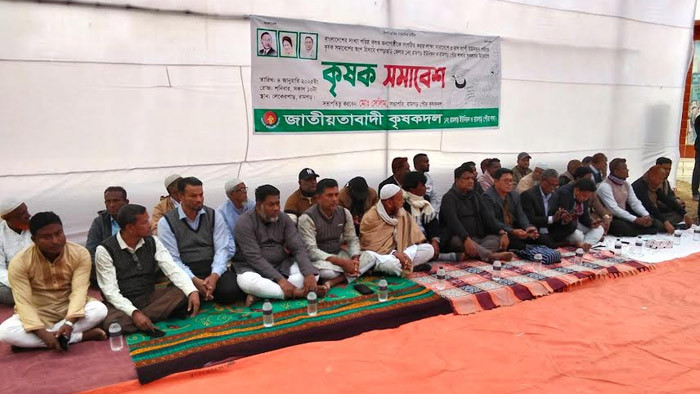 রামগড়ে উৎসাহ উদ্দীপনার মধ্যদিয়ে কৃষক দলের সমাবেশ অনুষ্ঠিত