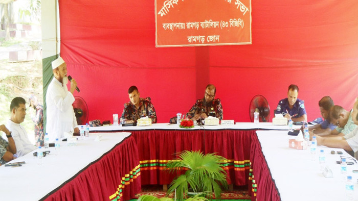 রামগড়ে মাসিক নিরাপত্তা, সাম্প্রদায়িক সম্প্রীতি ও উন্নয়ন সভা অনুষ্ঠিত রামগড়ে মাসিক নিরাপত্তা, সাম্প্রদায়িক সম্প্রীতি ও উন্নয়ন সভা অনুষ্ঠিত