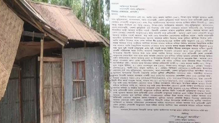 কুড়িগ্রামে প্রতিবন্ধী মেয়েকে ধর্ষণ; যুবক গ্রেফতার