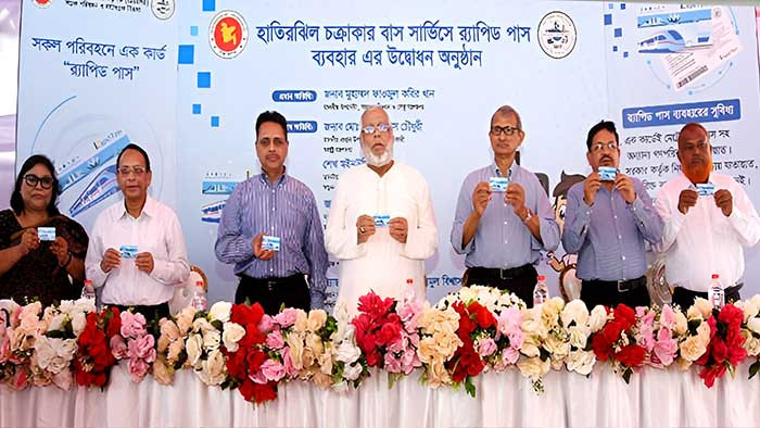 সমন্বিত ই-টিকিটিং ও 'Rapid Pass' সম্প্রসারণ কর্মসূচি