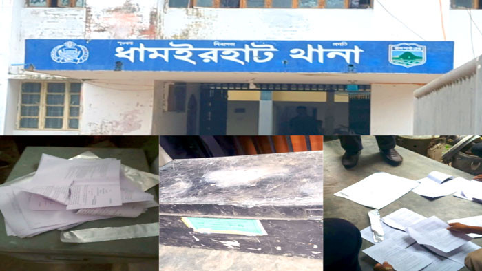 ধামইরহাট থানায় ট্রাংক ভেঙে এইচএসসি পরীক্ষার প্রশ্নপত্র ছেঁড়ার অভিযোগ