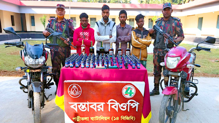 নওগাঁ সীমান্তে ১৪ বিজিবি’র সফল অভিযান: মাদকদ্রব্যসহ চার চোরাকারবারী আটক