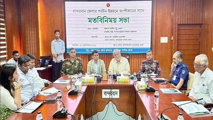 বান্দরবানকে পর্যটনবান্ধব শহরে রূপান্তরে সমন্বিত প্রচেষ্টা জরুরি: পাবর্ত্য মন্ত্রী