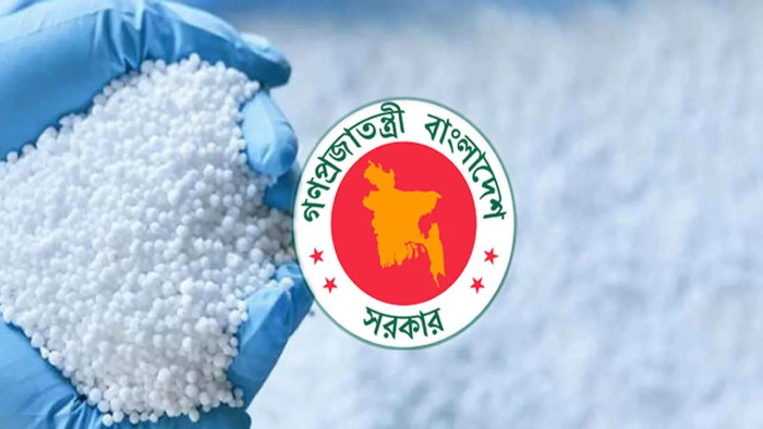 ২ লাখ ২০ হাজার টন সার কিনবে সরকার