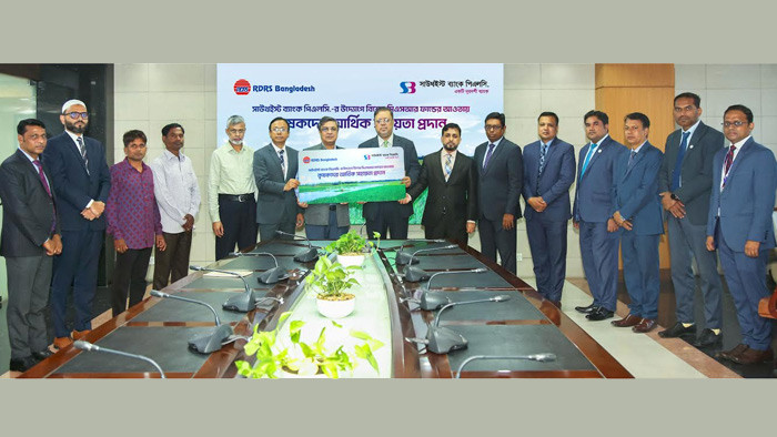 বিশেষ সিএসআর ফান্ডের আওতায় কৃষকদের আর্থিক সহায়তা প্রদান করলো সাউথইস্ট ব্যাংক