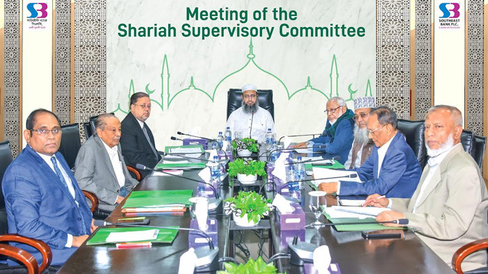 সাউথইস্ট ব্যাংক পিএলসি.-এর শরীয়াহ সুপারভাইজরি কমিটির ৭২তম সভা অনুষ্ঠিত