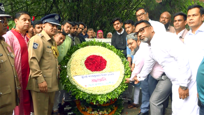 নওগাঁয় নানা কর্মসূচির মধ্য দিয়ে গণঅভ্যুত্থান দিবস পালন