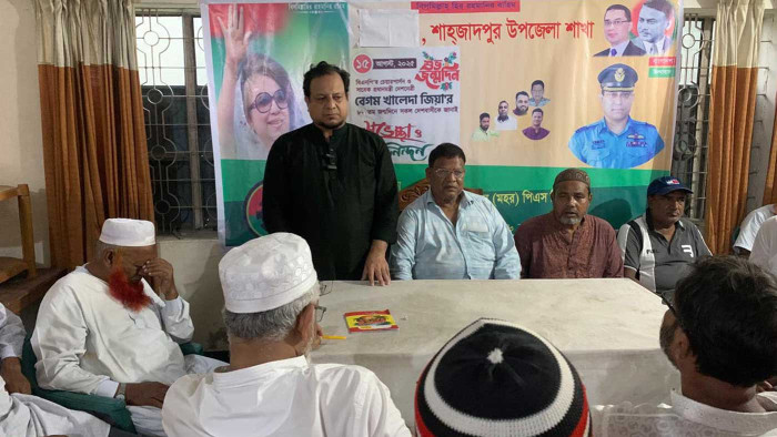 খালেদা জিয়ার জন্মদিনে শাহজাদপুরে দোয়া মাহফিল