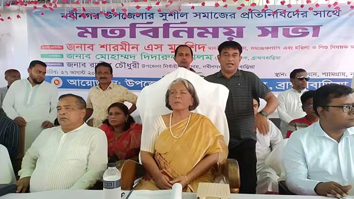 শান্তিপূর্ণ নির্বাচনের জন্য সবাইকে ঐক্যবদ্ধ থাকতে হবে- উপদেষ্টা শারমীন