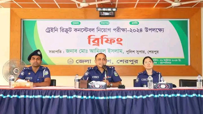শেরপুরে ট্রেইনি রিক্রুট কনস্টেবল (টিআরসি) নিয়োগ ২০২৪ উপলক্ষ্যে ব্রিফিং অনুষ্ঠিত