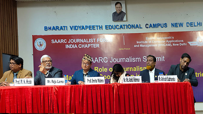 দক্ষিণ এশীয়ায় শান্তির সেতুবন্ধনে সাংবাদিকদের ভূমিকা