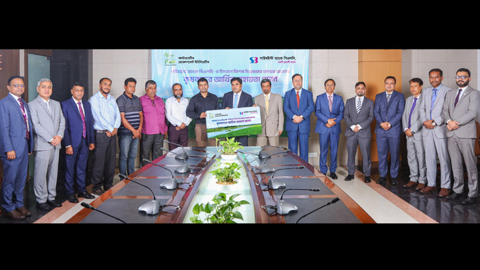 বিশেষ সিএসআর ফান্ডের আওতায় কৃষকদের আর্থিক সহায়তা প্রদান করলো সাউথইস্ট ব্যাংক