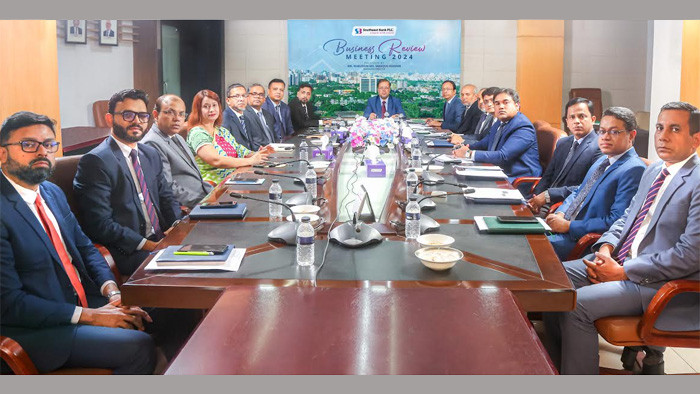 সাউথইস্ট ব্যাংকের “ব্যবসায়িক পর্যালোচনা সভা” অনুষ্ঠিত