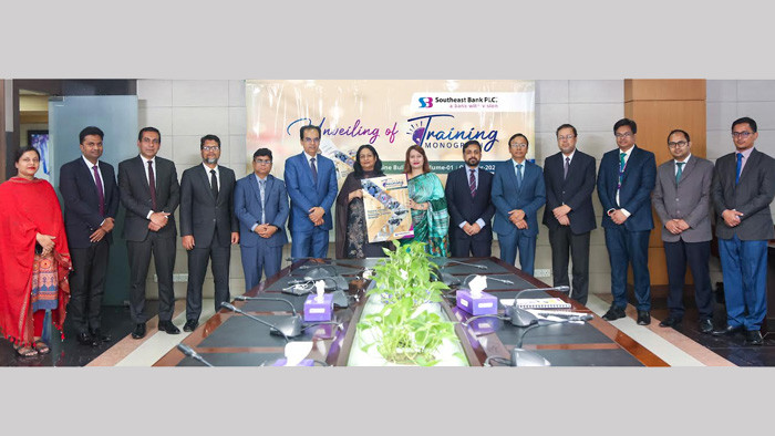 সাউথইস্ট ব্যাংক পিএলসি এর অনলাইন বুলেটিন 'ট্রেনিং মনোগ্রাফ' এর মোড়ক উন্মোচন