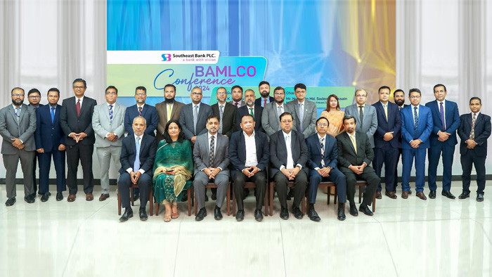 সাউথইস্ট ব্যাংক পিএলসি. কর্তৃক আয়োজিত ‘ব্যামেলকো সম্মেলন-২০২৪’