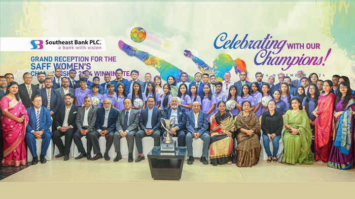 সাফ নারী ফুটবল চ্যাম্পিয়নশিপ '২৪ এর খেলোয়াড় এবং স্টাফদের সম্মাননা প্রদান সাউথইস্ট ব্যাংকের