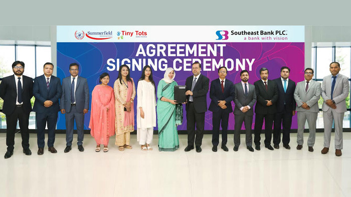 সাউথইস্ট ব্যাংক টাইনি টটস ও সামার ফিল্ড ইন্টারন্যাশনাল স্কুলের মধ্যে সমঝোতা স্মারক স্বাক্ষর