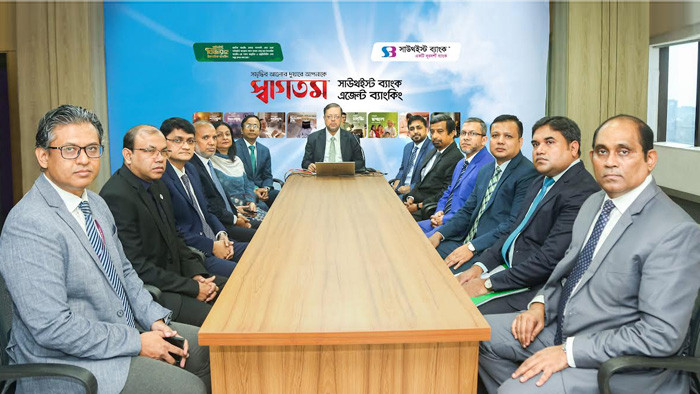 সাউথইস্ট ব্যাংকের ১৬টি এজেন্ট ব্যাংকিং আউটলেটের আনুষ্ঠানিক উদ্বোধন